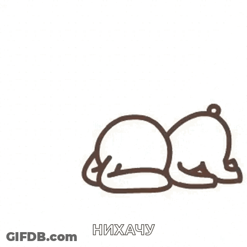 Bear Lying On Back With Russian Text GIF
