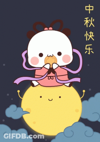 Bear Sitting On Full Moon With Chinese Writing GIF