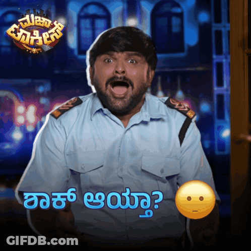 Bearded Man Funny Face Sign A GIF
