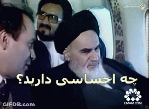 Bearded Man With Glasses And Another Man Emam.com GIF