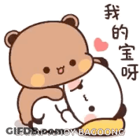 Bears Standing Next To Sling Behaviour GIF