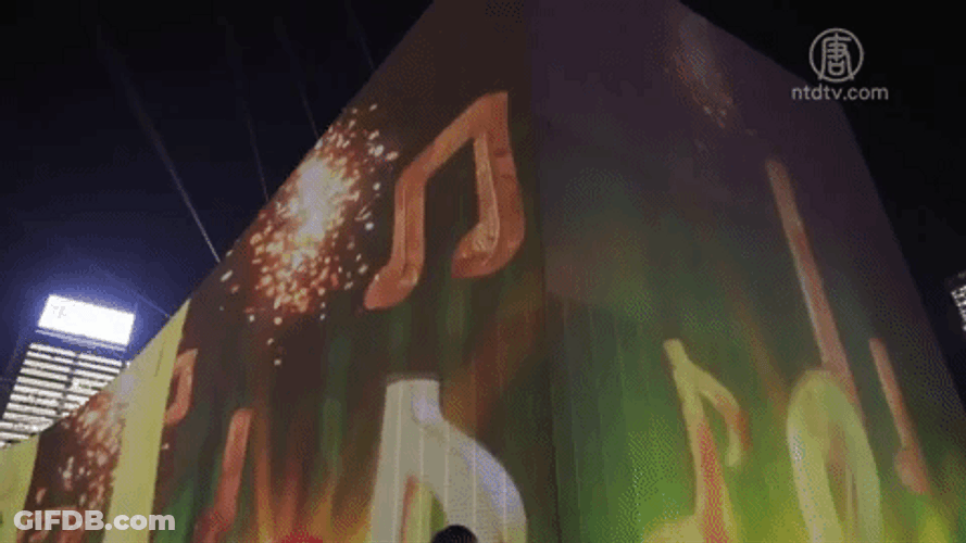 Beautiful Moving Billboard Merry Christmas GIF