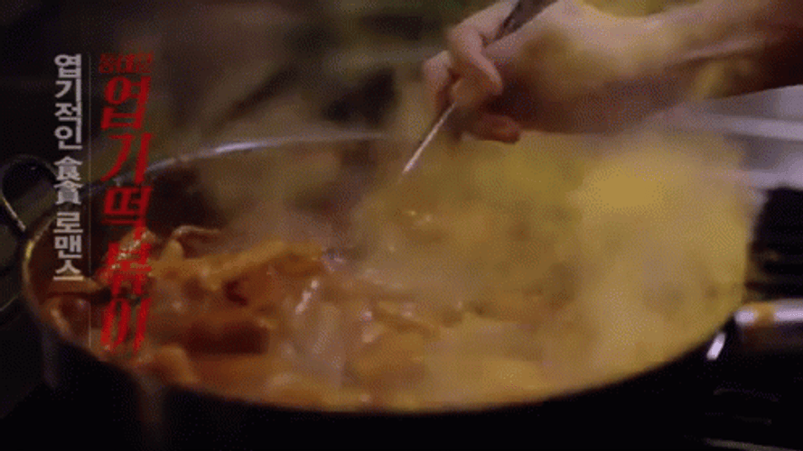 Ben Rice Cake Tteok-Bokki GIF