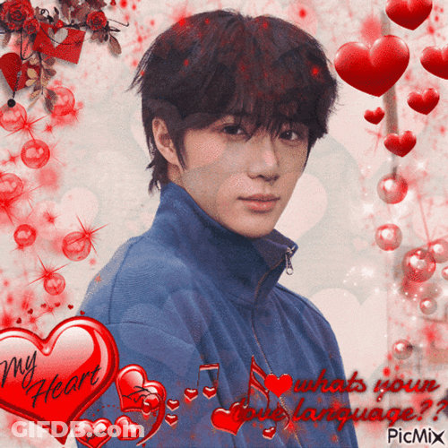 Beomgyu Txt GIF