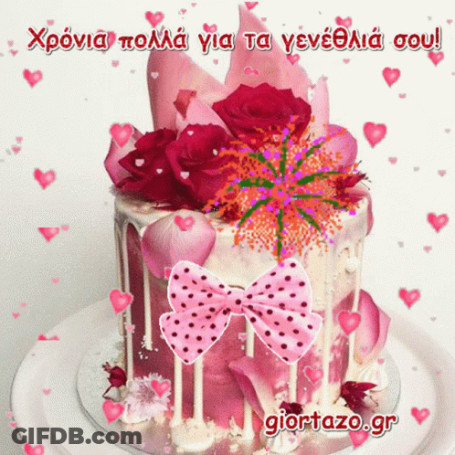 Birthday Cake With Pink Flowers Pink Bow And Giortazo.gr GIF