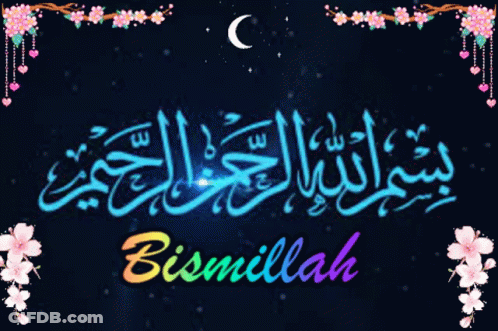 Bismillah In Arabic On Blue Background GIF