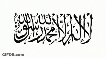 Black And White Arabic Flag GIF
