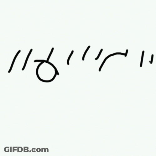 Black And White Drawing Of Head With Letter O GIF