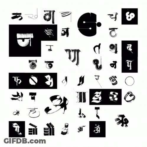 Black And White Letters UI And UII GIF