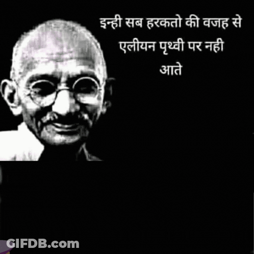 Black And White Mahatma Gandhi Next To Cartoon UFO GIF