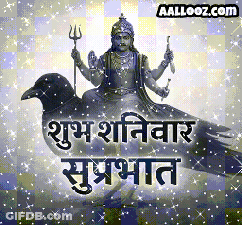 Black And White Man Holding Trident On Bird GIF