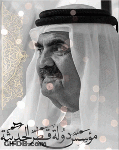 Black And White Man With Arabic Writing GIF
