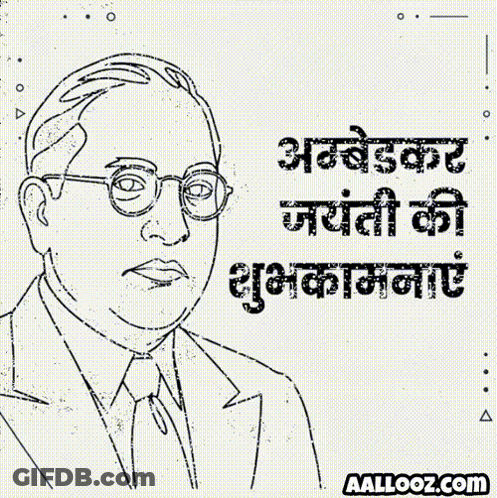 Black And White Man With Glasses Aallooz.com GIF
