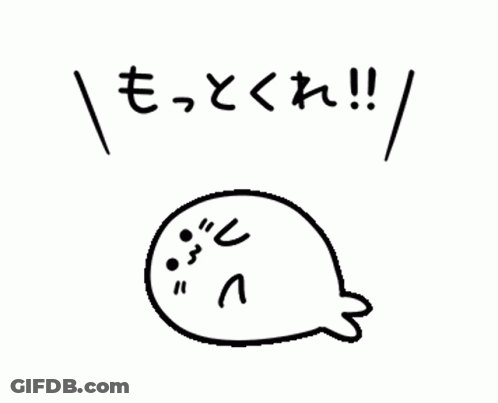 Black And White Seal Drawing With Chinese Writing GIF
