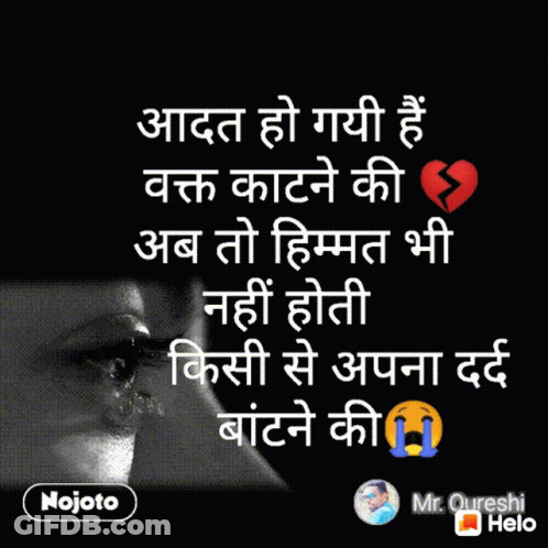 Black And White Woman's Face With Tears GIF