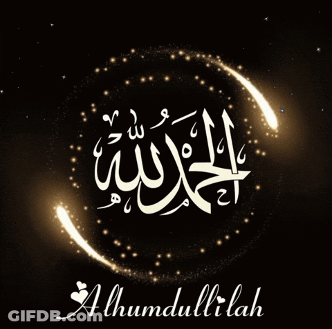 Black Background Arabic Calligraphy Alhumdulilah GIF