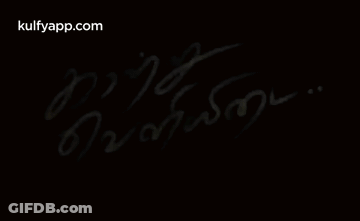 Black Background Kulfyapp.com GIF