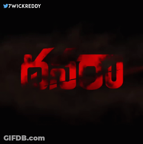 Black Background Red Text 7Wickreddy GIF