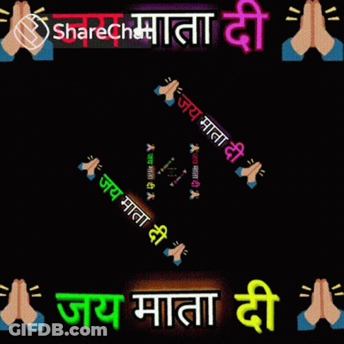 Black Background Sharechat GIF