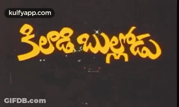 Black Background Yellow Text Kulfyapp.com GIF
