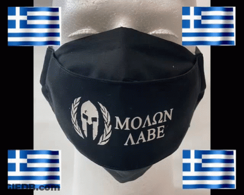 Black Face Mask Saying Molaon Labe GIF