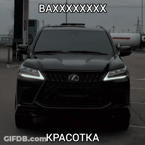 Black Lexus SUV Parked By Sign Baxxxxxxxxxxxxxx GIF