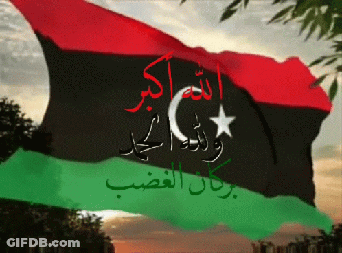Black Red Green Flag With Arabic Writing GIF
