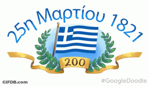 Blue And White Greek Flag With Gold Ribbon Saying 200 GIF