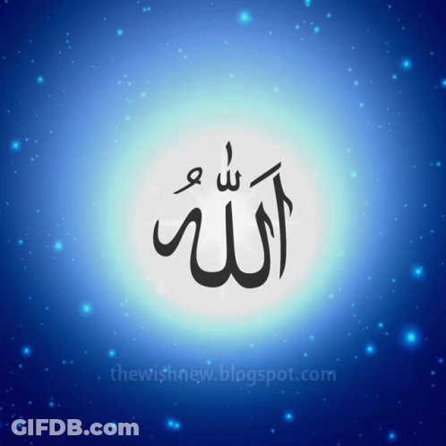 Blue Background With Allah GIF
