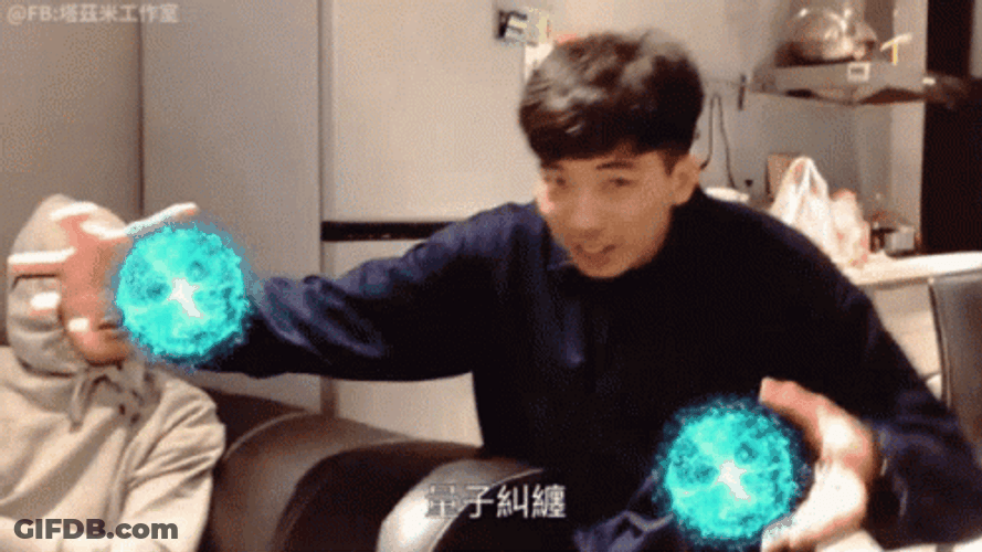 Blue Enegy Ball Fusion GIF