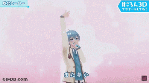 Blue Haired Anime Character Singing Microphone Chinese Writing GIF