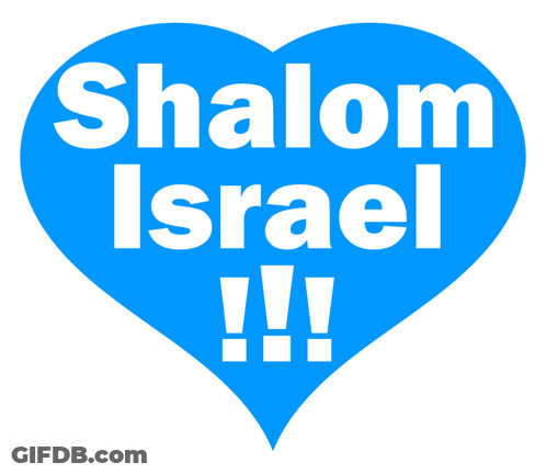 Blue Heart Saying Shalom Israel GIF
