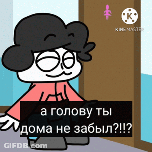 Blurry Group Of People Saying Admin Up X GIF