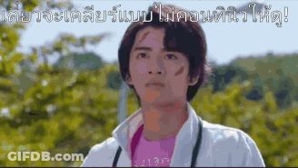 Blurry Man GIF