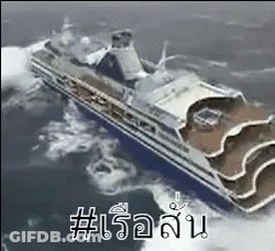 Boat Floating On Water With Foreign Caption GIF