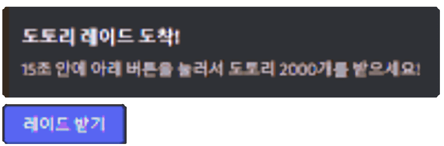 Botory Scam Sticker GIF