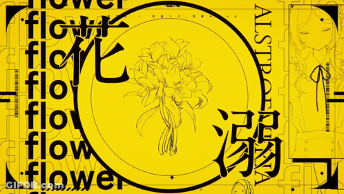 Bouquet Of Flowers In Circle With Text Flower GIF