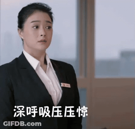 Box Breathing Jiang Xin In A Suit GIF