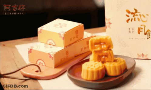Box With Chinese Writing Next To Mooncakes GIF