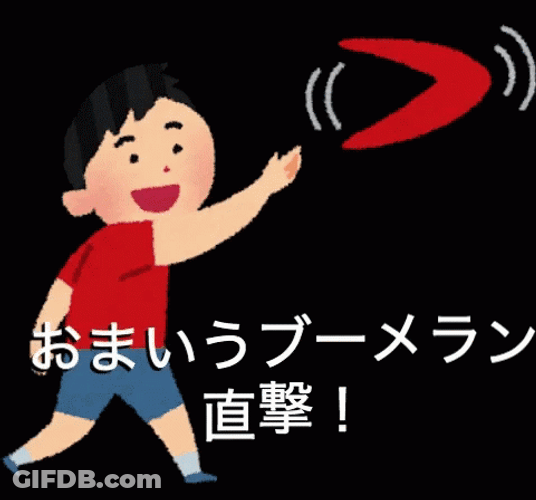 Boy Hit In The Head Boomerang GIF