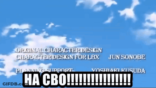 Boy Original Character Design For LBX GIF