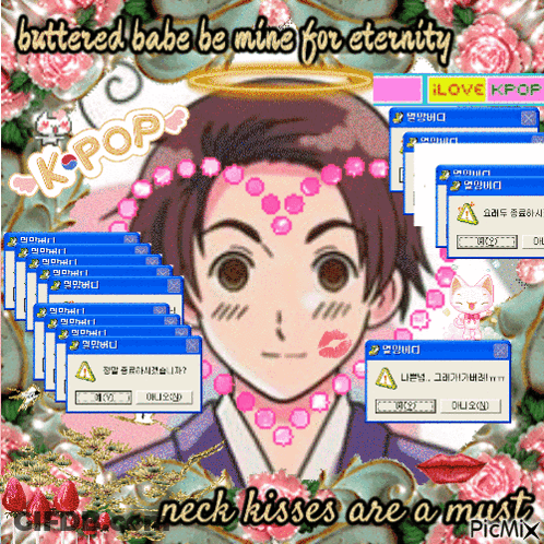 Boy With Buttered Babe Be Mine For Eternity GIF
