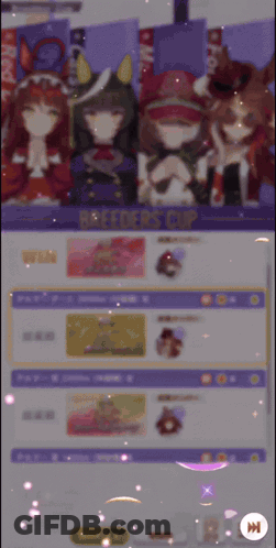 Breeders Cup Advertisement With Anime Characters GIF