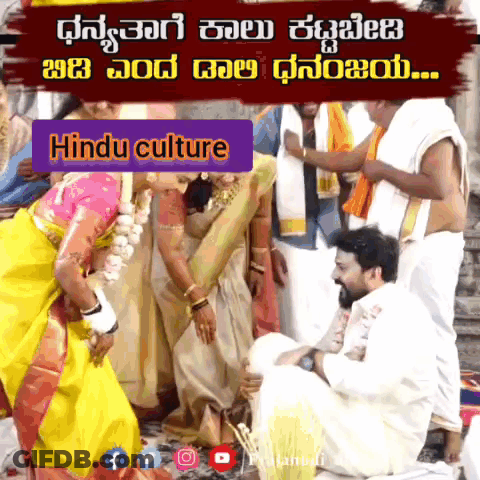 Bride And Groom In Hindu Wedding GIF