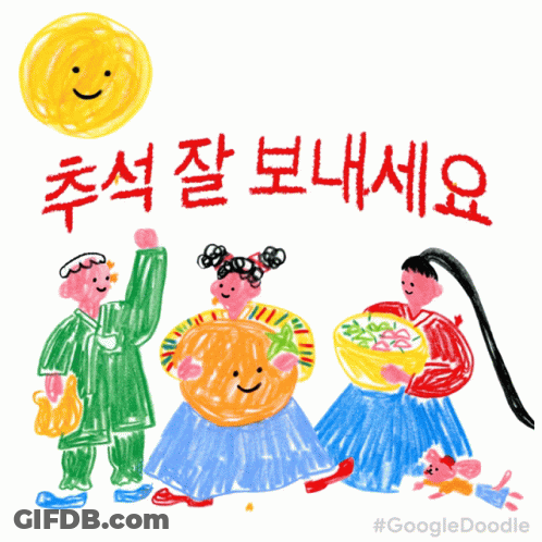 Brown Bear And White Rabbit In Korean Clothing GIF