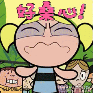 Bubbles Powerpuff Girls Angry Eyes Closed GIF