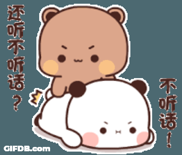 Bubu Dudu Sseeyall Sticker GIF