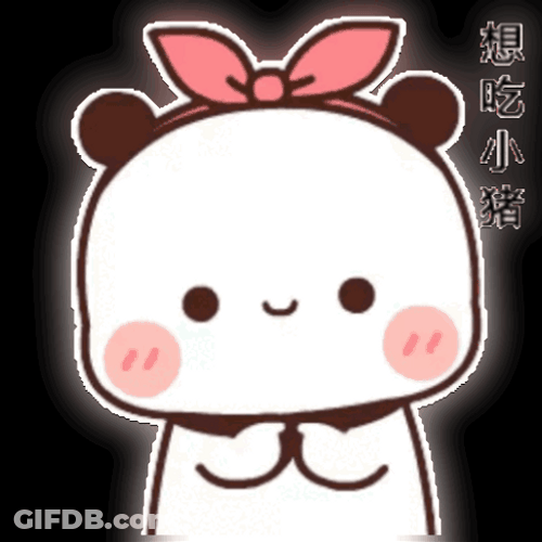 Bubu Happy Dudu GIF