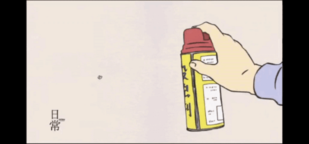 Bug Spray Wall Crack GIF