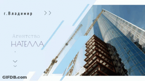 Building Under Construction With Crane And Blue Sky GIF